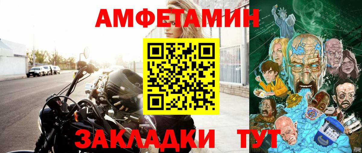 Амфетамин  Вход с VPN  Городец  АМФЕТАМИН 98% 