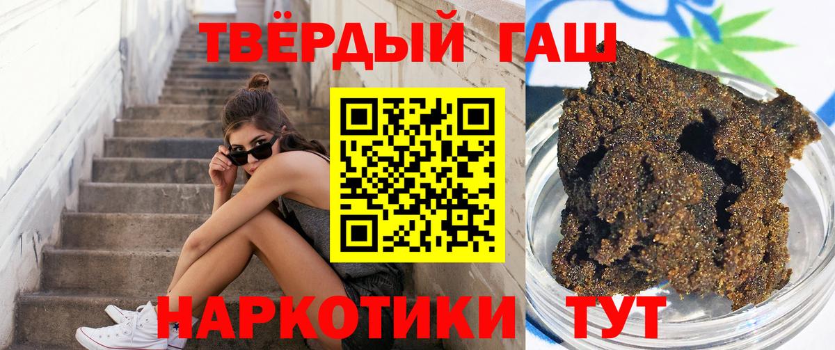 ГАШ 40% ТГК Городец