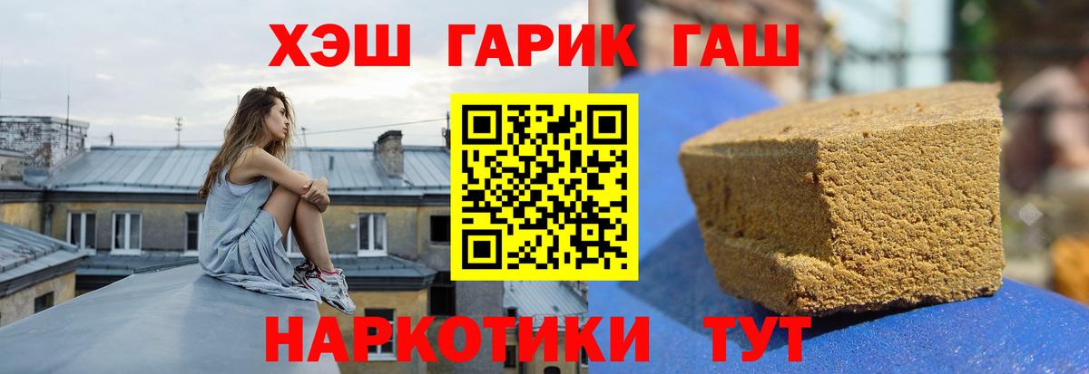 Псилоцибиновые грибы Городец