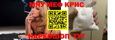 твердый Можайск