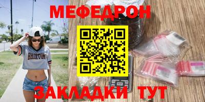 амфетамин Можга