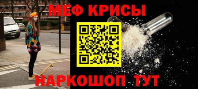 амфетамин Можга