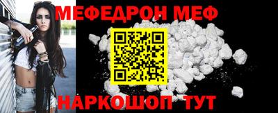 прущие грибы Моздок