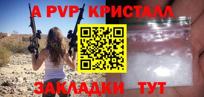 прущие грибы Моздок