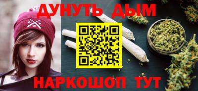 амфетамин Можга