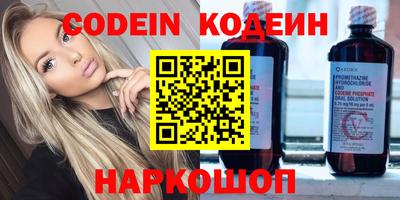 прущие грибы Моздок