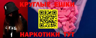 прущие грибы Моздок