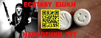 амфетамин Можга