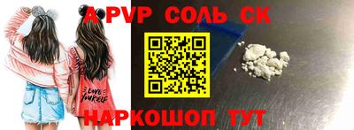 прущие грибы Моздок