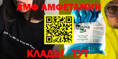 амфетамин Можга