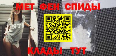 амфетамин Можга
