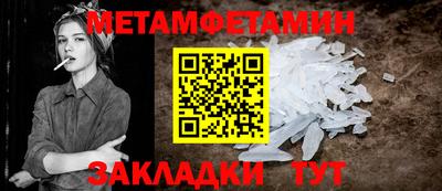 амфетамин Можга