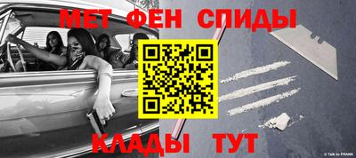 амфетамин Можга