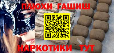 прущие грибы Моздок