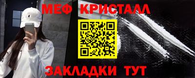 прущие грибы Моздок