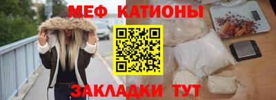 прущие грибы Моздок