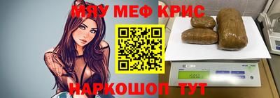 твердый Можайск
