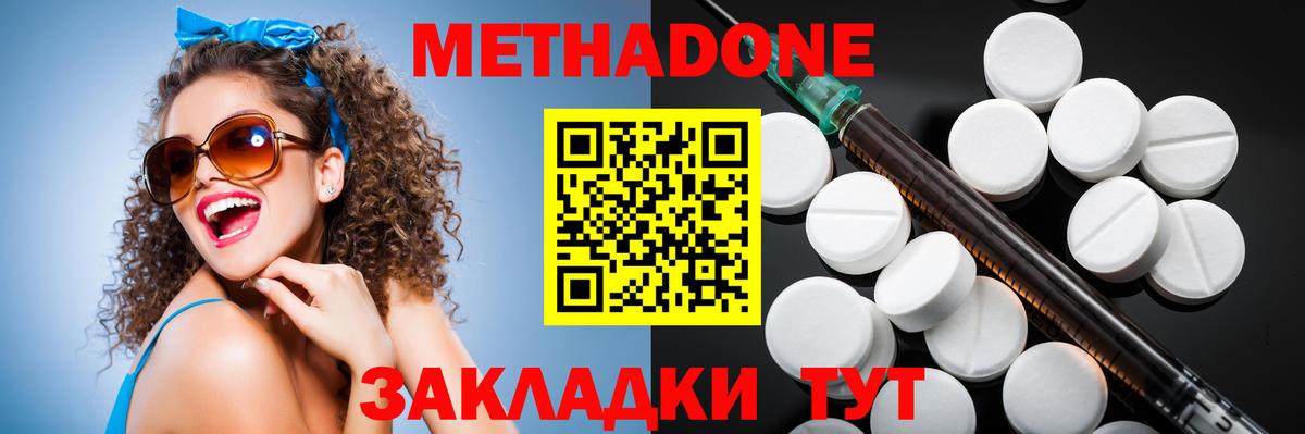Городец  Каннабис  ГАШИШ  NBOMe  МЕТАМФЕТАМИН  МДМА  Вход с VPN  Каннабис  МЕФ   Гашиш 