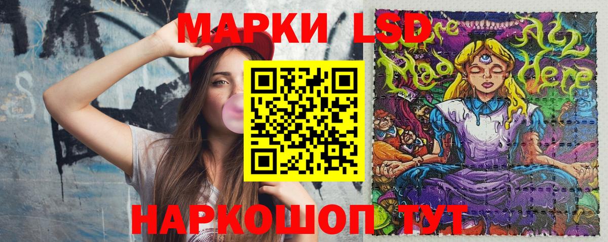 Марки N-bome 1,8мг Городец