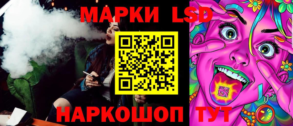 Марки NBOMe 1,5мг  Вход с VPN  Городец  Марки NBOMe 1,5мг 
