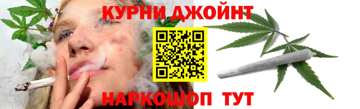 Бошки Шишки ГИДРОПОН Городец