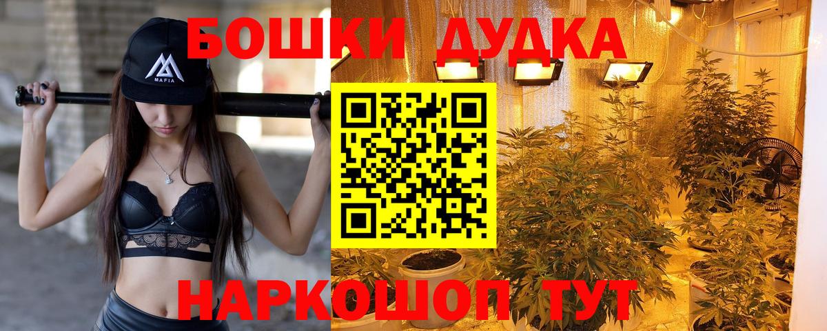 Городец  Бошки Шишки THC 21%  Вход с VPN  Марихуана конопля  Канабис LSD WEED 